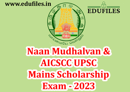 Naan Mudhalvan- UPSC Mains Scholarship Programme- 2023