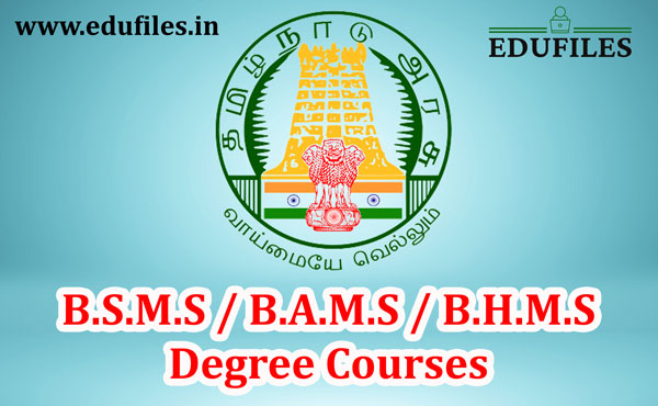 B.S.M.S / B.A.M.S / B.H.M.S Degree Course Application