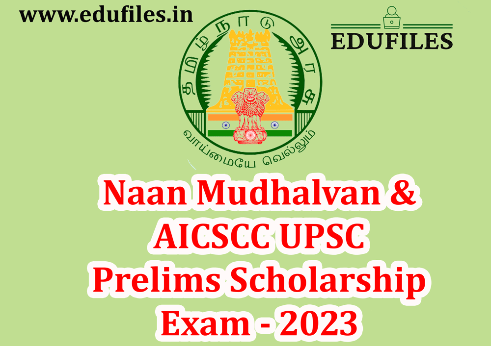 Naan Mudhalvan & AICSCC UPSC Prelims Scholarship Exam – 2023