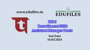 ITDC Recruitment 2024 Assistant Manager Posts