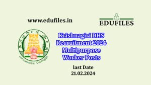 Krishnagiri DHS Recruitment 2024 Multipurpose Worker Posts