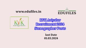 KVK Ariyalur Recruitment 2024 Stenographer Posts