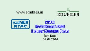 NTPC Recruitment 2024 Deputy Manager Posts