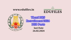 Theni DHS Recruitment 2024  DEO Posts