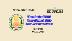 Thoothukudi DHS Recruitment 2024 Data Assistant Posts