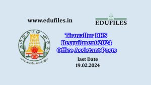 Tiruvallur DHS Recruitment 2024  Office Assistant Posts