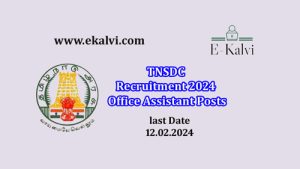 TNSDC Recruitment 2024  Office Assistant Posts