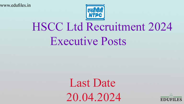 HSCC Ltd Recruitment 2024 – Executive Posts