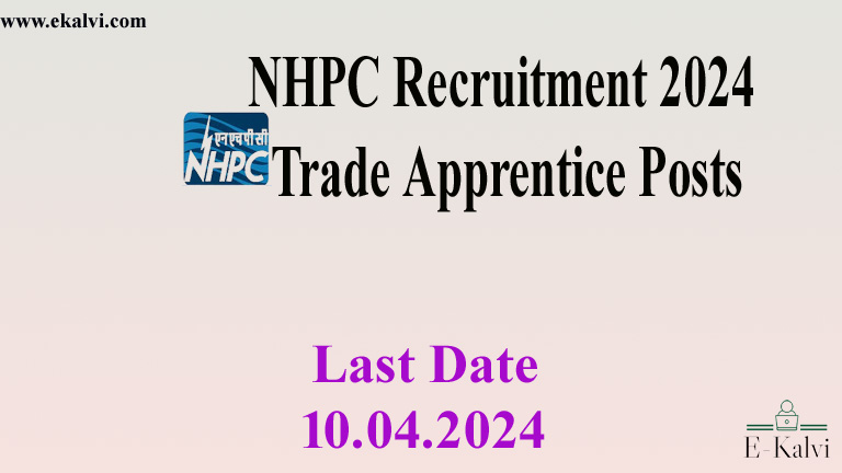 NHPC Recruitment 2024 -Trade Apprentice Posts