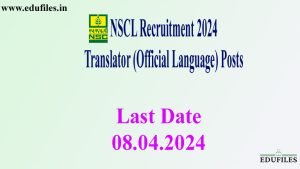 NSCL Recruitment 2024 – Translator (Official Language) Posts