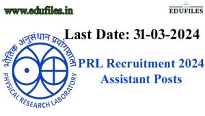 PRL Recruitment 2024 – Assistant Posts