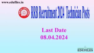 RRB Recruitment 2024 – Technician Posts