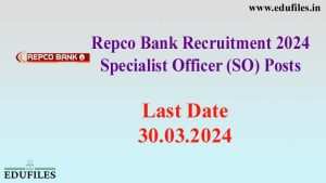 Repco Bank Recruitment 2024 – Specialist Officer (SO) Posts