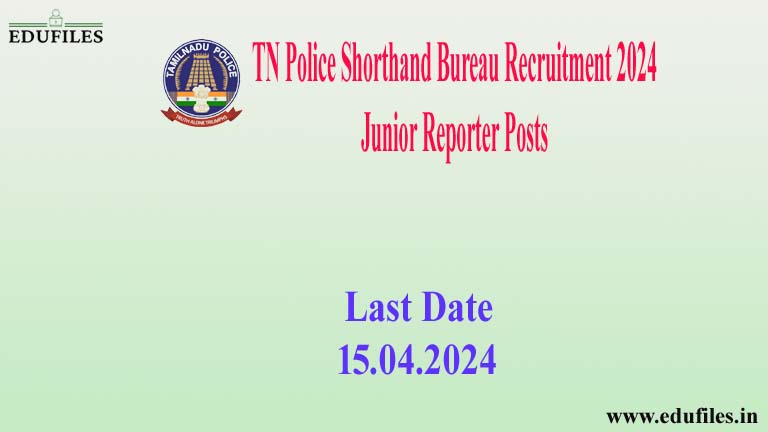 TN Police Shorthand Bureau Recruitment 2024  – Junior Reporter Posts