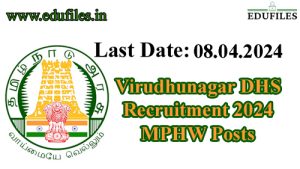 Virudhunagar DHS Recruitment 2024 – MPHW Posts