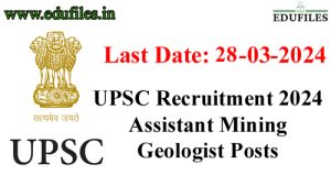 UPSC Recruitment 2024 – Assistant Mining Geologist Posts