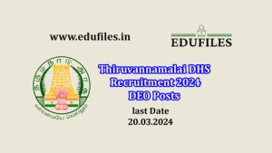 Thiruvannamalai DHS Recruitment 2024 DEO Posts