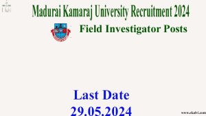 Madurai Kamaraj University Recruitment 2024 Field Investigator Posts