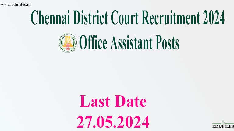 Chennai District Court Recruitment 2024  Office Assistant Posts