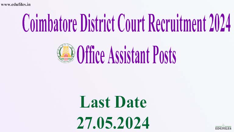 Coimbatore District Court Recruitment 2024  Office Assistant Posts