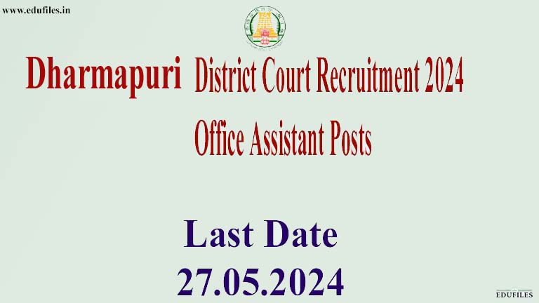 Dharmapuri District Court Recruitment 2024  Office Assistant Posts