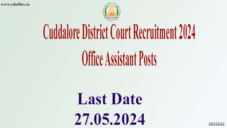 Cuddalore District Court Recruitment 2024 Office Assistant Posts