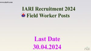 IARI Recruitment 2024 Field Worker Posts