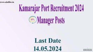 Kamarajar Port Recruitment 2024 General Manager Posts