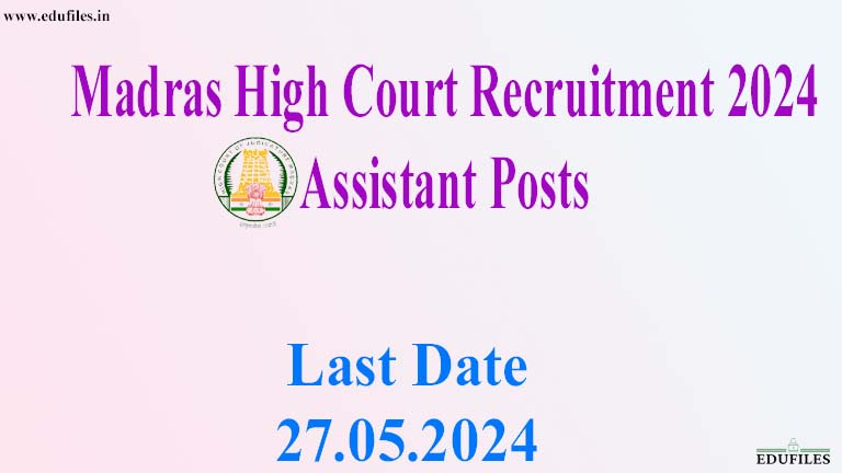 Madras High Court Recruitment 2024  Office Assistant Posts