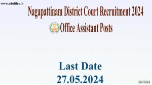 Nagapattinam District Court Recruitment 2024  Office Assistant Posts