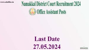 Namakkal District Court Recruitment 2024 Office Assistant Posts