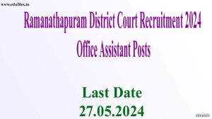 Ramanathapuram District Court Recruitment 2024 Office Assistant Posts