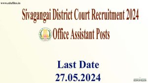 Sivagangai District Court Recruitment 2024 Office Assistant Posts