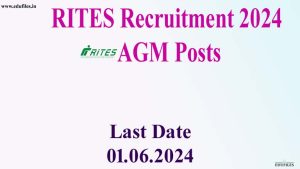 RITES Recruitment 2024 Geologist Posts