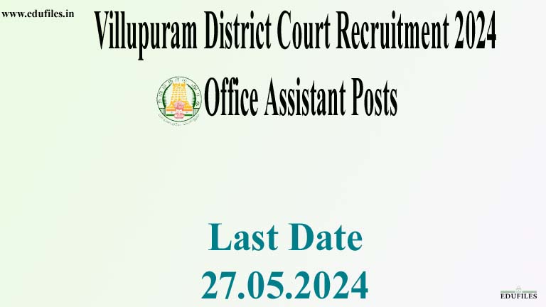 Villupuram District Court Recruitment 2024  Office Assistant Posts